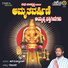 Madhu Balakrishna