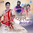 Dinesh Budkuya, Kavita Rao
