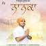 Paras Anand
