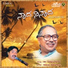 Ravindra Soragavi