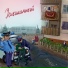 Услышанный