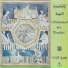 Toufic El Bacha