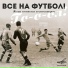 Оркестр