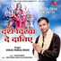 Vikas Paras Rishi