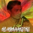 Ali Mohd Taaji