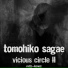 Tomohiko Sagae