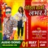 Awdhesh Premi