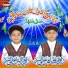 Rao Brothers
