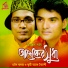 Baul Salam