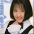 Wang Yun-Tsan