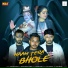 Sachin Dhaka, Super King, Aaren