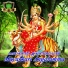 Malathi