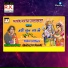 Nilkamal Vaishnav