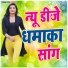 Manish Mastana