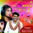 Bhanwar Khatana, Neetu Tomar