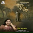 Rita Kar Bose