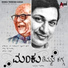 Dr.Rajkumar, Rathnamala Praksash