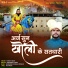 Nitesh Yadav