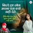 Meraj Warsi