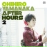 Chihiro Yamanaka