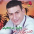 Walid Sarkiss