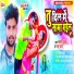 Masti Mukesh, Prabha Raj