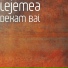 Lejemea