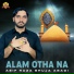 Asif Raza Shuja Abadi