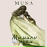 Muna