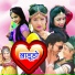 Lakshman Singh Rawat, Seema Rangili, Devram Gurjar