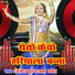 Jitander Puri, Asha Kanwar