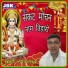 Pyare Lal