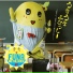Funassyi