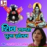 Maruti Mohta Bhradiya
