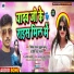 Priti Raj Jaglar, Vinod Yadav (Driver Babu)
