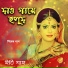 Eti Shah