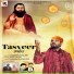 Kanth Kaler