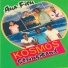 KOSMOS STRING BAND