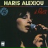 Haris Alexiou
