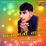 Jagdish Agri