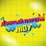 Hidy