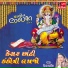 Rekha Rathod