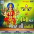 Ratansinh Vaghela