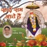 Rajendra Jain