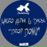 Mauro Alpha, Dalbe