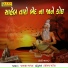 Nanji Bhagat