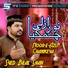 Syed Bilal Shah