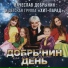 vyacheslav dobrinin