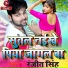 Ranjeet Singh