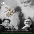 Soumitra Chattopadhyay, Joba Banerjee